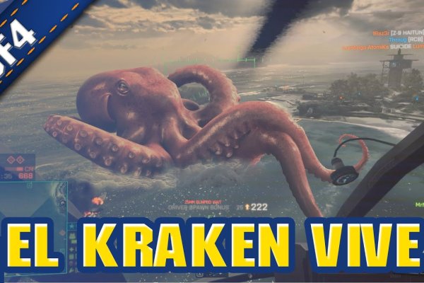 Kraken вход