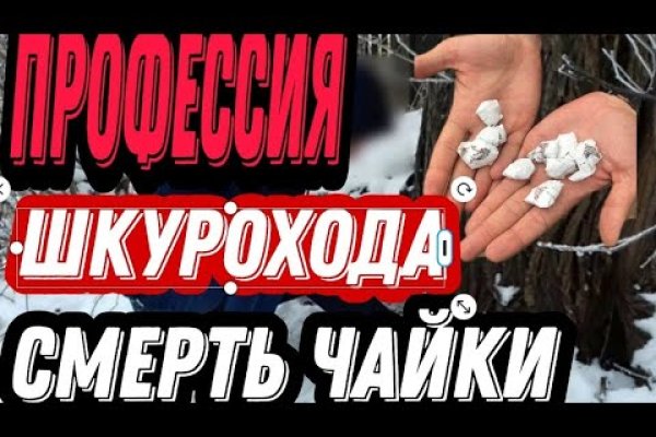 Кракен сайт регистрация