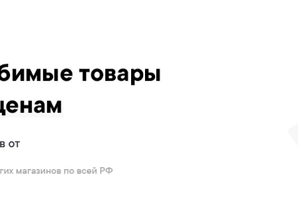 Кракен как зайти через тор браузер