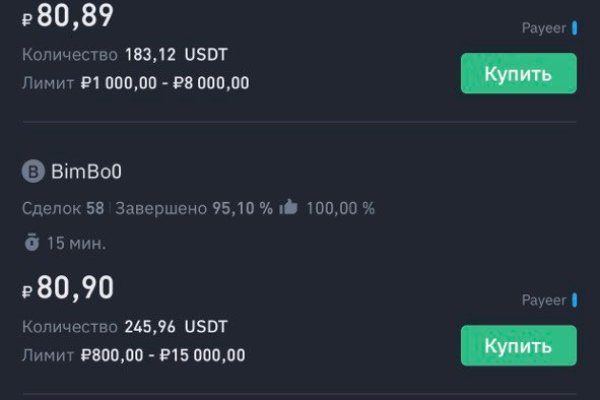 Kraken tor marketplace