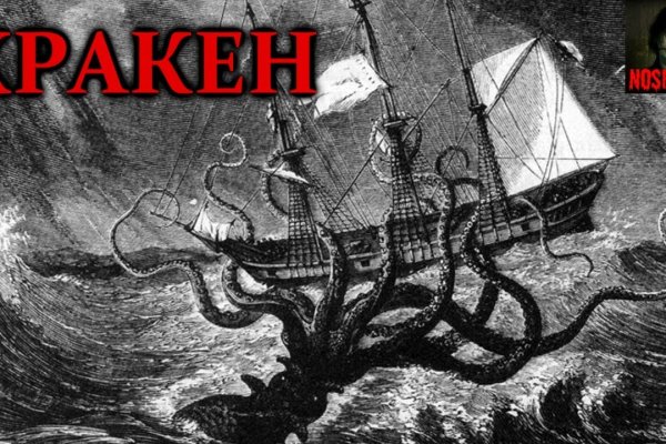 Kraken ссылка krakens13 at