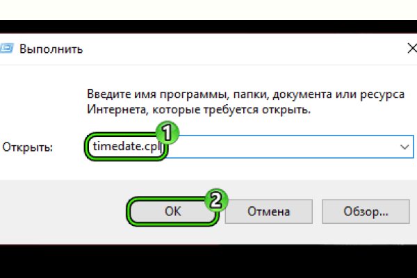 Как пополнить баланс на кракене