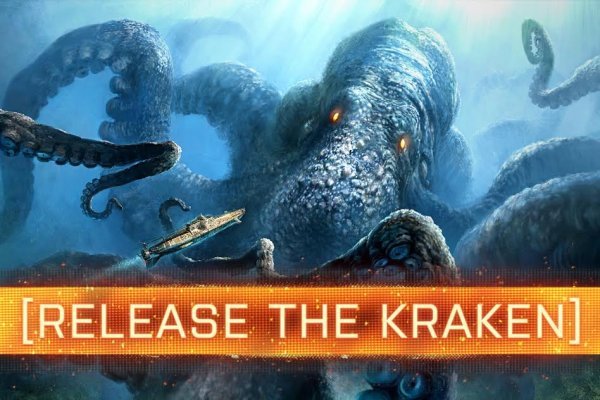 Kraken даркнет рынок