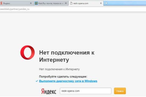 Кракен сайт работает