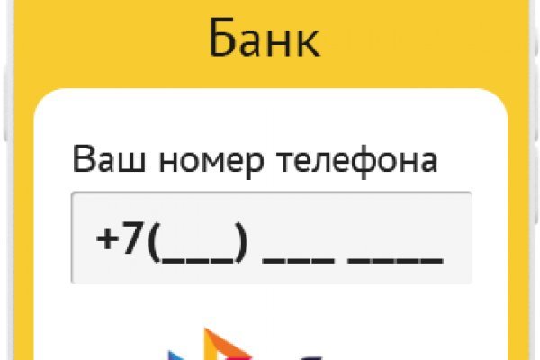 Не входит в кракен пользователь не найден