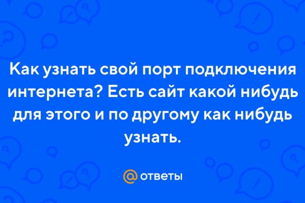 Почему не работает кракен сегодня