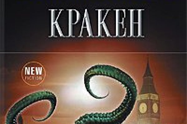 Кракен krakken15at com